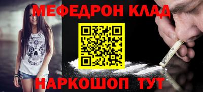 стафф Дмитров