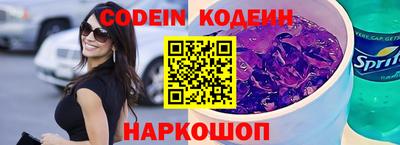 стафф Дмитров