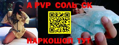 стафф Дмитров