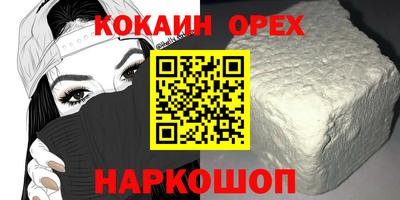 гашишное масло Добрянка