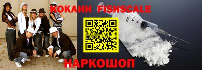 гашишное масло Добрянка