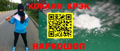 стафф Дмитров