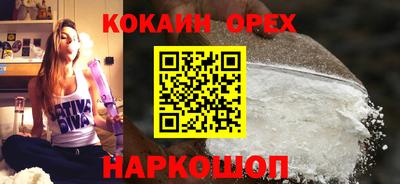 spice Долгопрудный