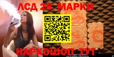 стафф Дмитров