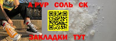 гашишное масло Добрянка
