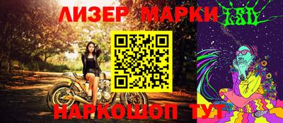 spice Долгопрудный