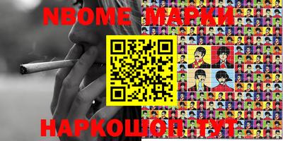 стафф Дмитров