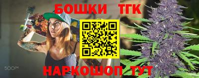 гашишное масло Добрянка
