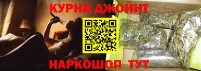 гашишное масло Добрянка