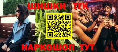 стафф Дмитров