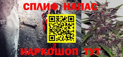гашишное масло Добрянка