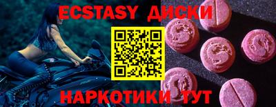 spice Долгопрудный