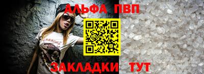 стафф Дмитров