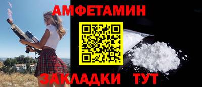 стафф Дмитров