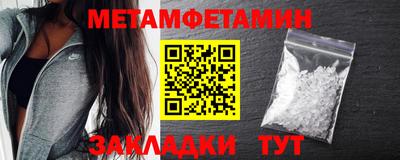 стафф Дмитров