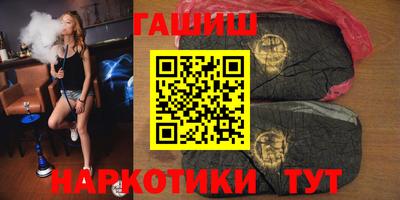 гашишное масло Добрянка