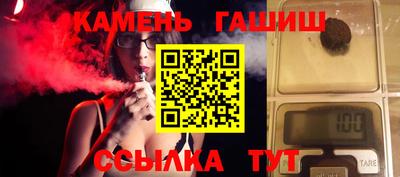 гашишное масло Добрянка