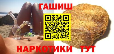 гашишное масло Добрянка