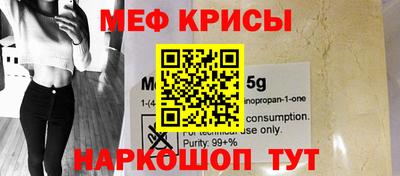 стафф Дмитров