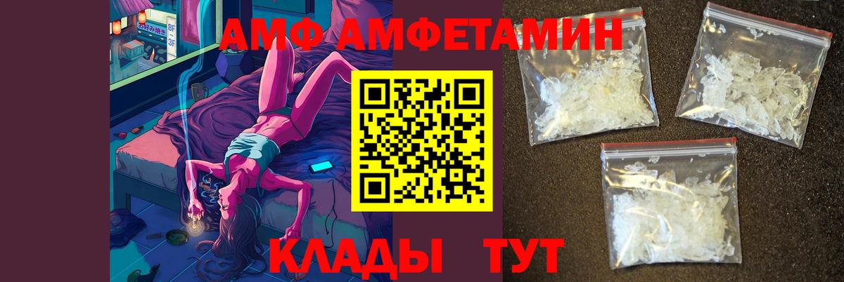 Первитин Декстрометамфетамин 99.9% Белгород