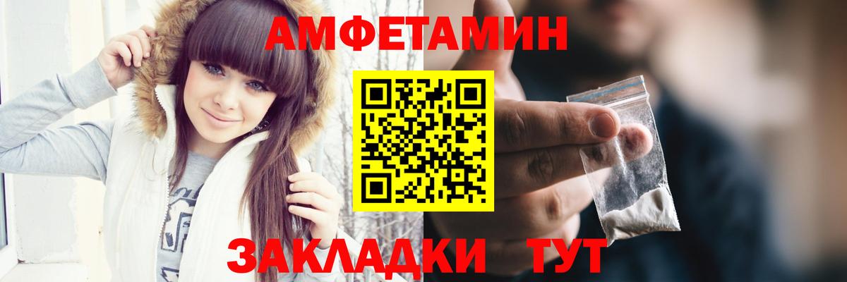 Белгород  Первитин Декстрометамфетамин 99.9%  Вход с VPN 