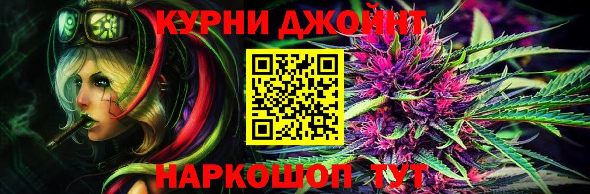 Каннабис конопля Белгород