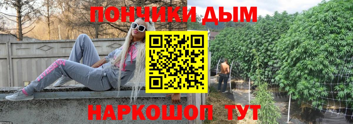 Белгород  Бошки Шишки OG Kush  Канабис LSD WEED  МАРИХУАНА конопля  Вход с VPN 